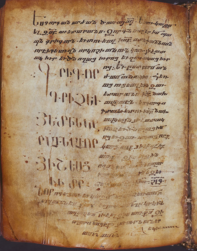 Before the invention of the Armenian alphabet, Armenians used to use the  Greek alphabet to write Armenian texts. : r/neography